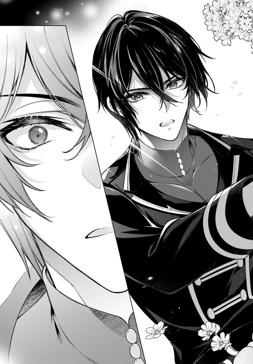 Kusuri de Osanaku Natta Okage de Reikoku Koushaku-sama ni Hirowaremashita - Suterare Seijo wa Renkinjutsushi ni Modorimasu - Chapter 20.4 - Page 5