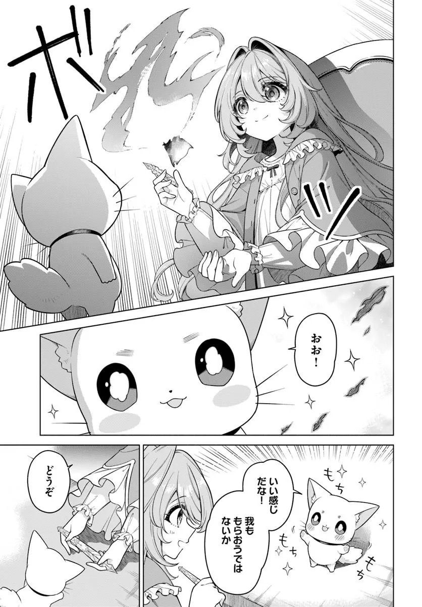 Kusuri de Osanaku Natta Okage de Reikoku Koushaku-sama ni Hirowaremashita - Suterare Seijo wa Renkinjutsushi ni Modorimasu - Chapter 21.2 - Page 6