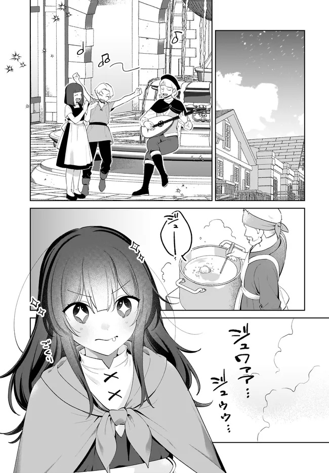 Kusuri Uri no Seijo - Enzai de Tsuihousareta Yakushi wa, Henkyou no Ji de Shiawase wo Tsukamu - Chapter 13.2 - Page 1