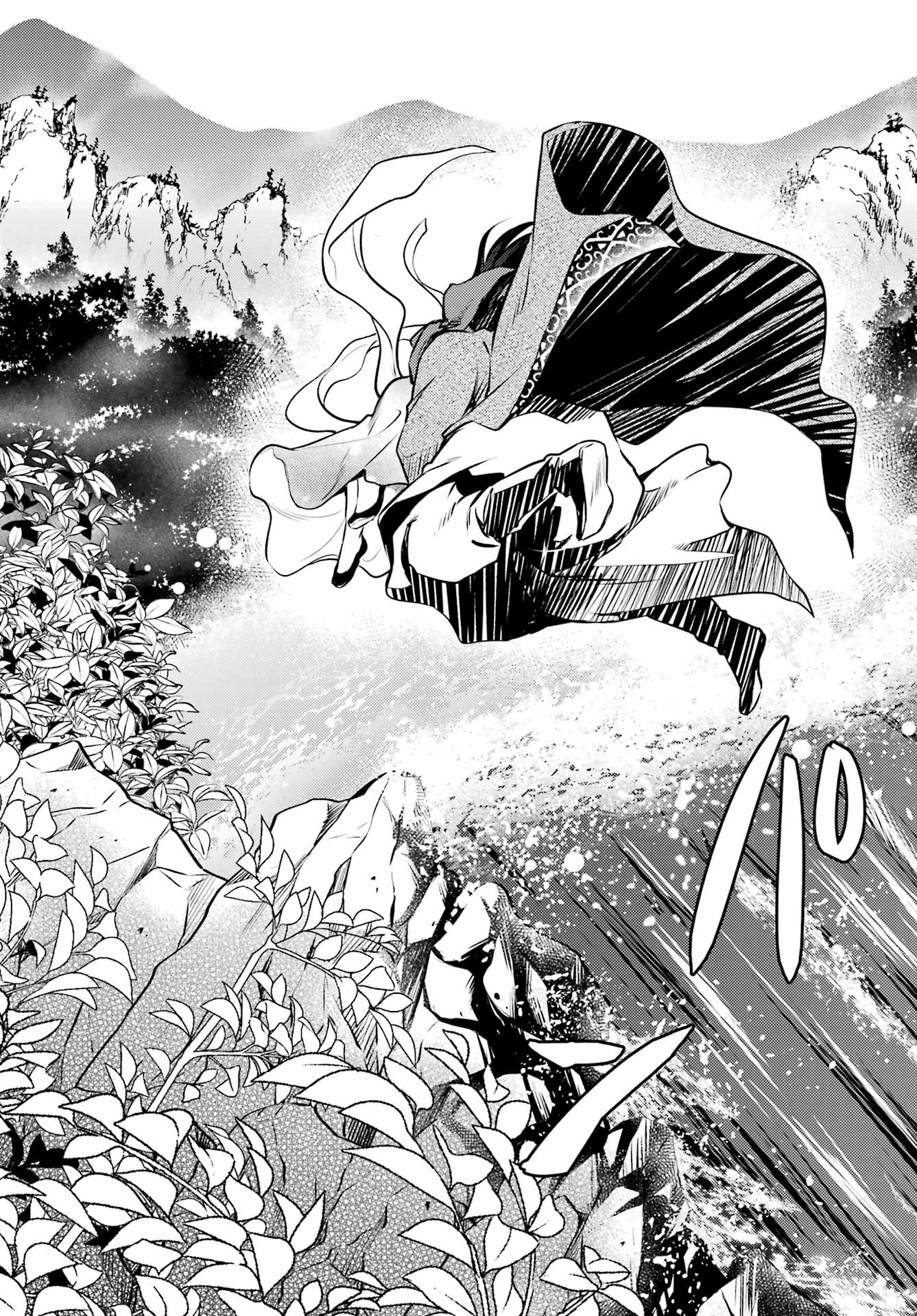 Kusuriya no Hitorigoto - Chapter 61.1 - Page 23