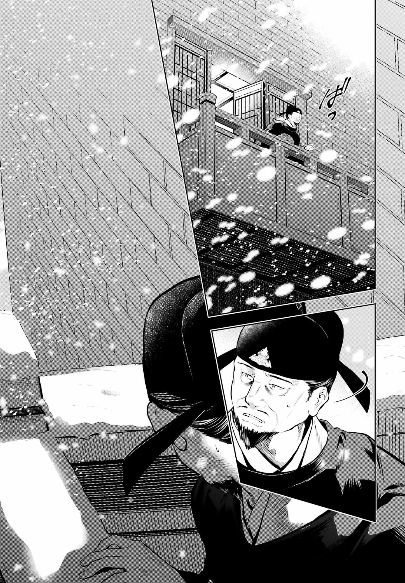 Kusuriya no Hitorigoto - Chapter 91.2 - Page 10