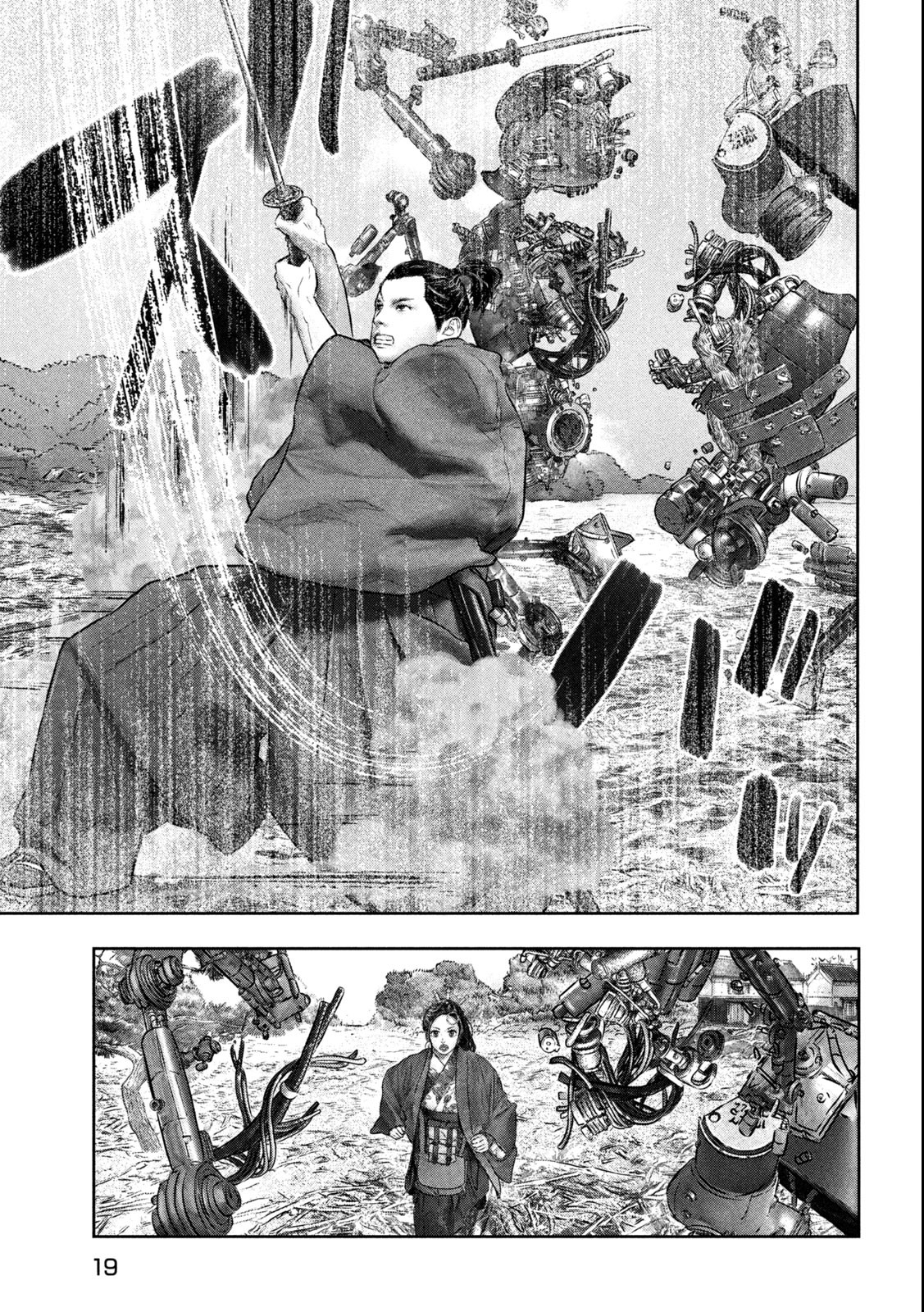 Kuuraisen Uchiharairei - Chapter 1.1 - Page 11