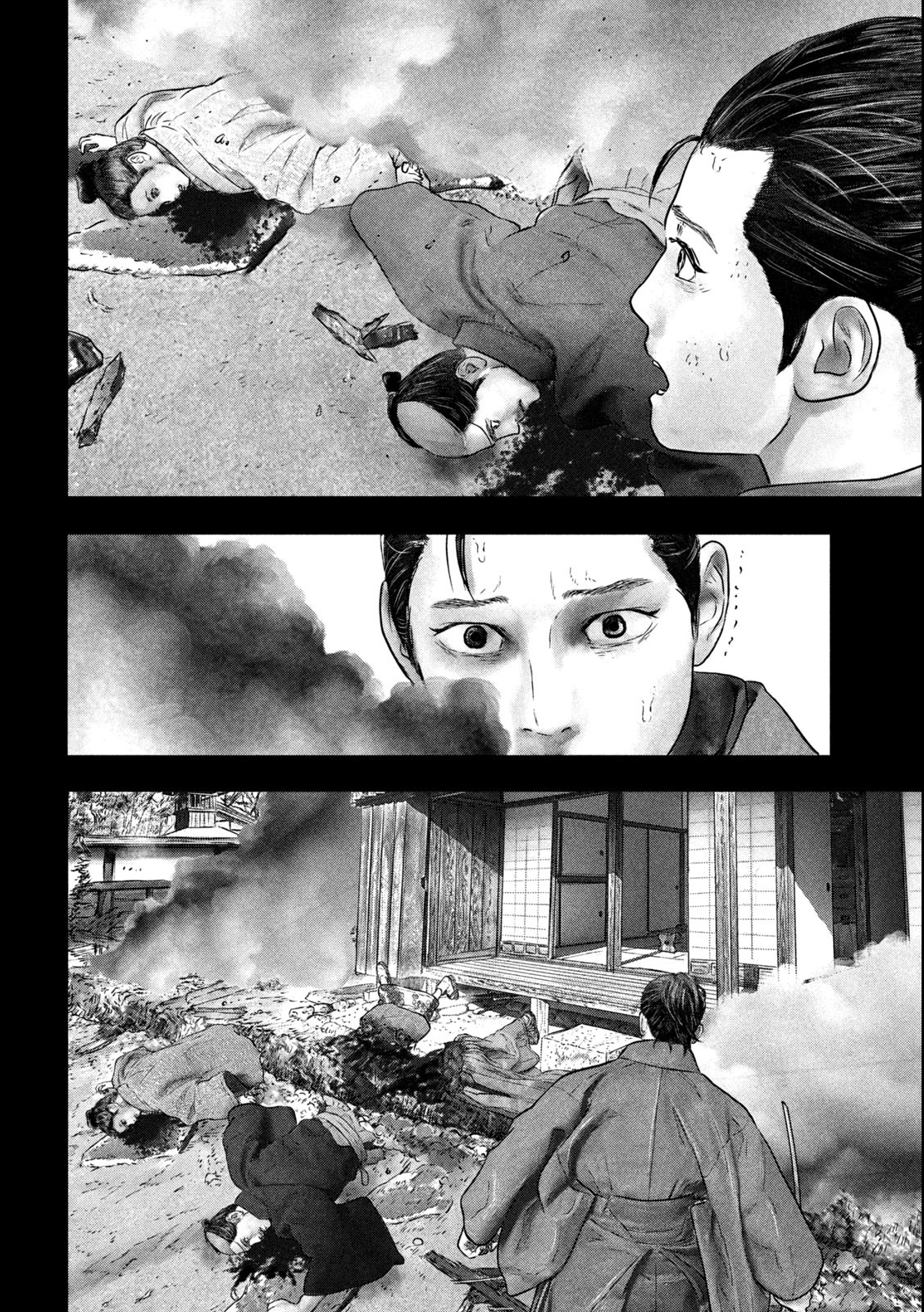 Kuuraisen Uchiharairei - Chapter 1.1 - Page 26