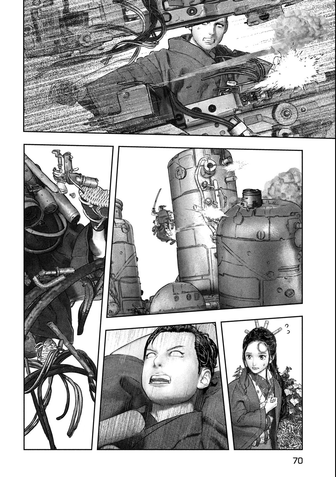 Kuuraisen Uchiharairei - Chapter 1.2 - Page 26