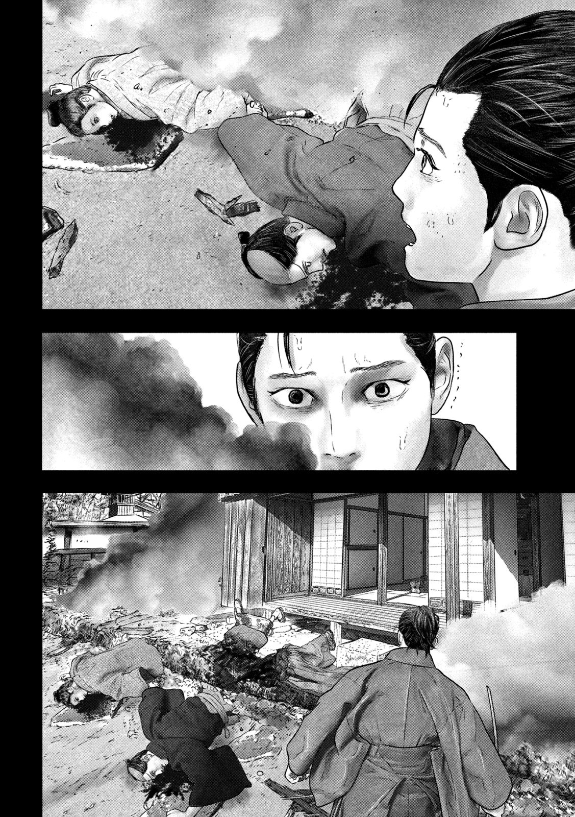 Kuuraisen Uchiharairei - Chapter 1 - Page 26