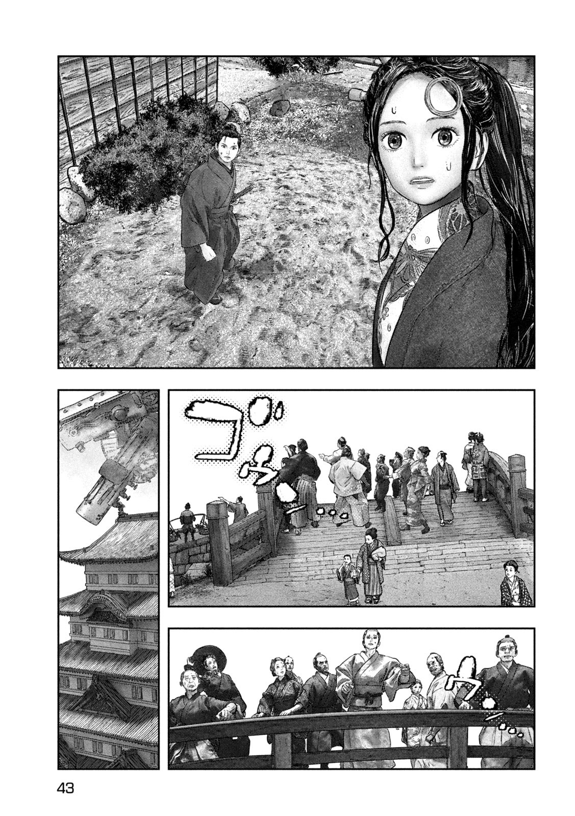 Kuuraisen Uchiharairei - Chapter 1 - Page 35