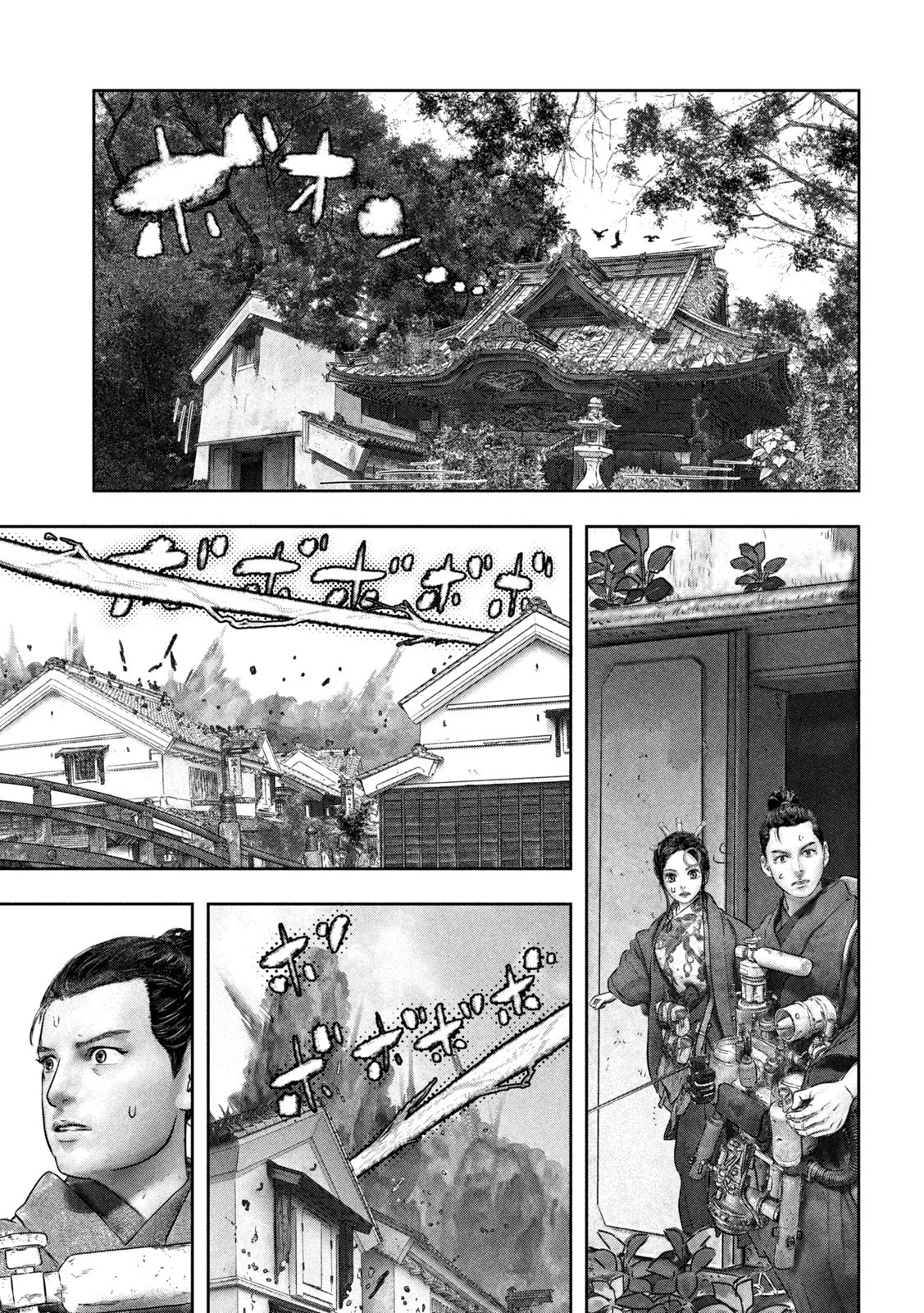 Kuuraisen Uchiharairei - Chapter 1 - Page 47