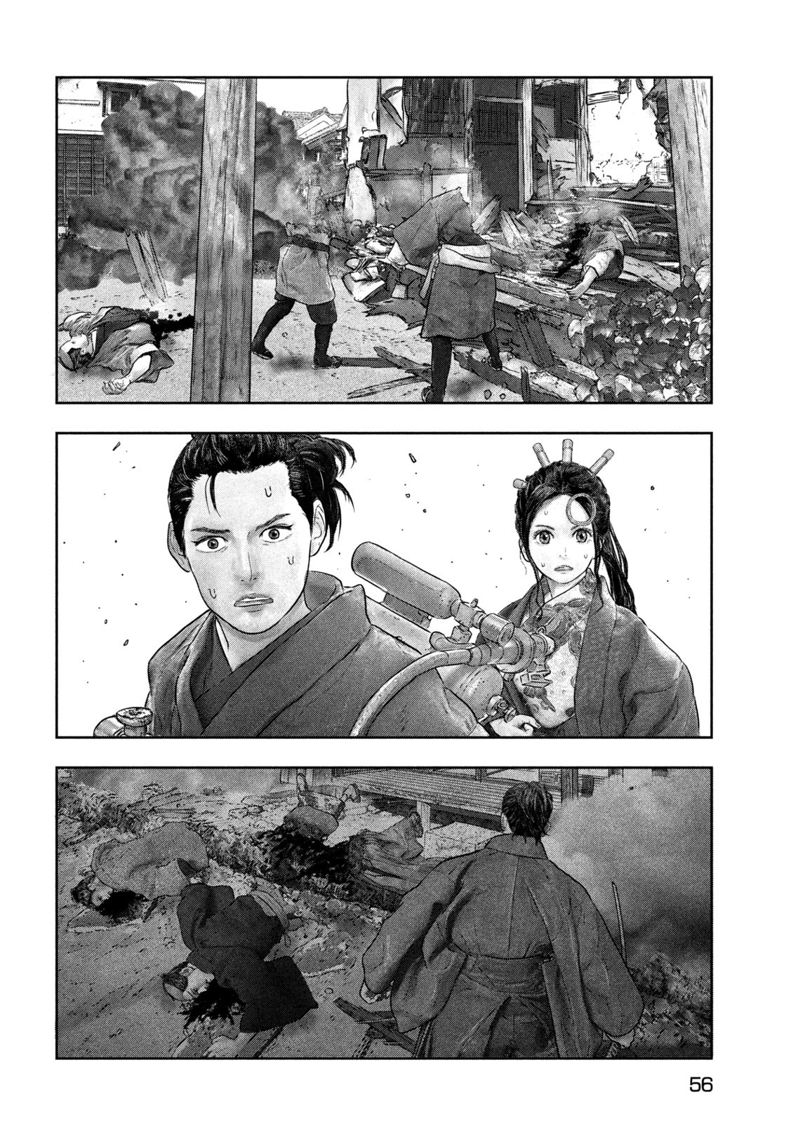 Kuuraisen Uchiharairei - Chapter 1 - Page 48