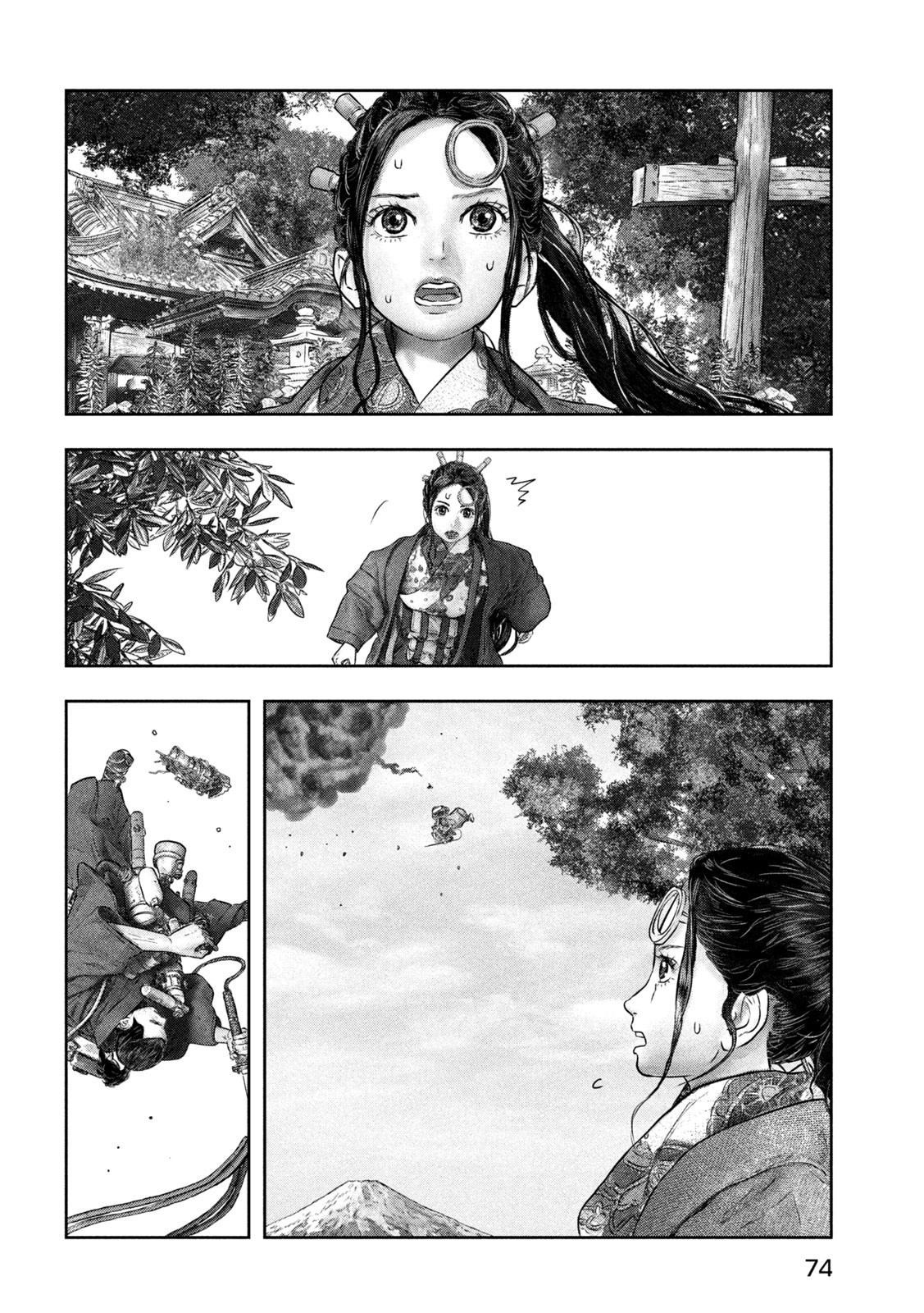 Kuuraisen Uchiharairei - Chapter 1 - Page 66