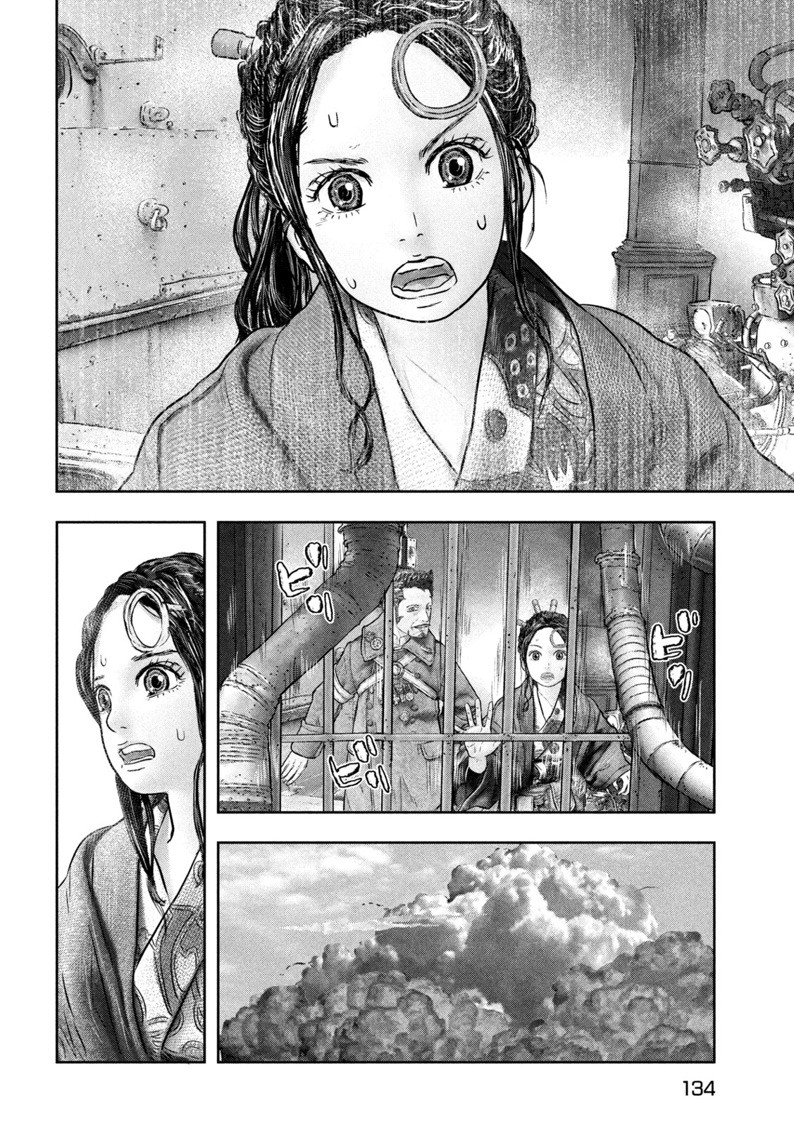 Kuuraisen Uchiharairei - Chapter 11 - Page 28