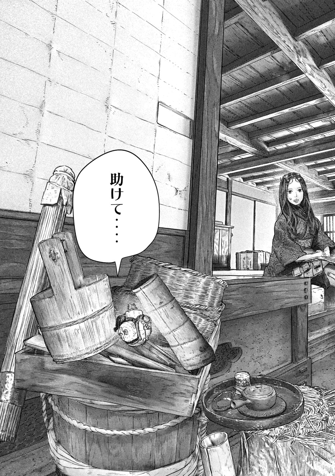 Kuuraisen Uchiharairei - Chapter 12 - Page 31