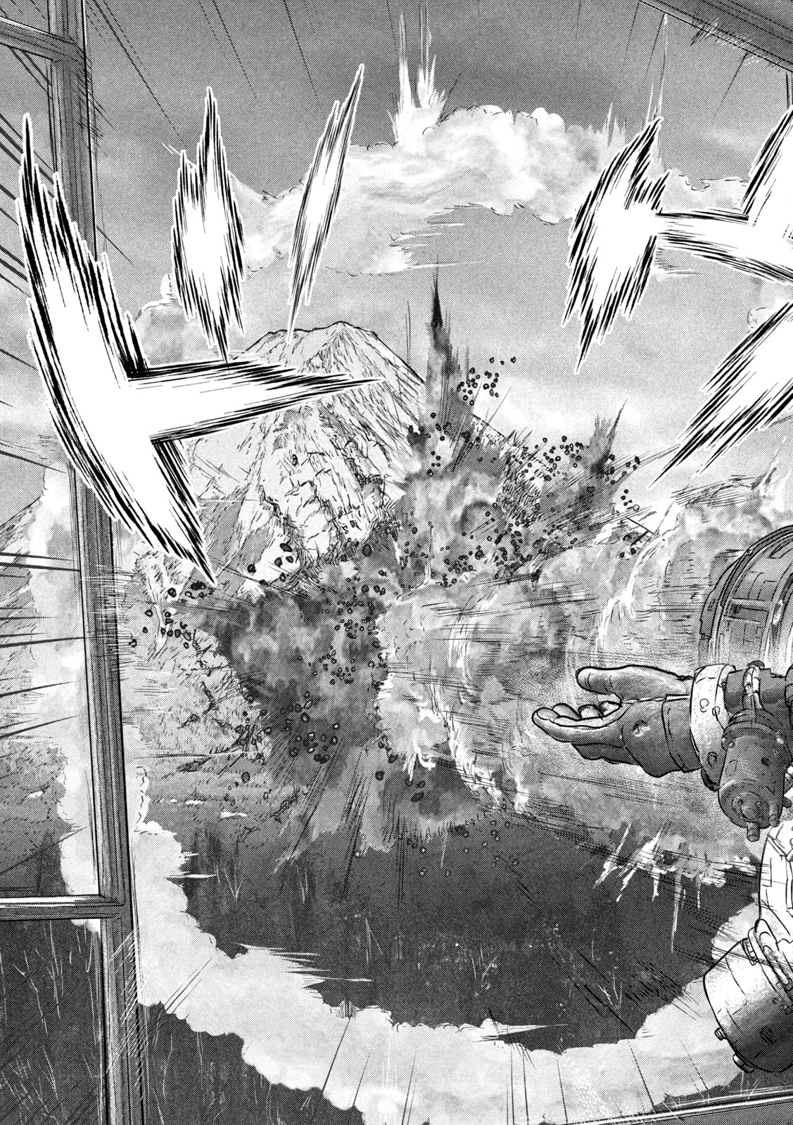 Kuuraisen Uchiharairei - Chapter 13 - Page 15