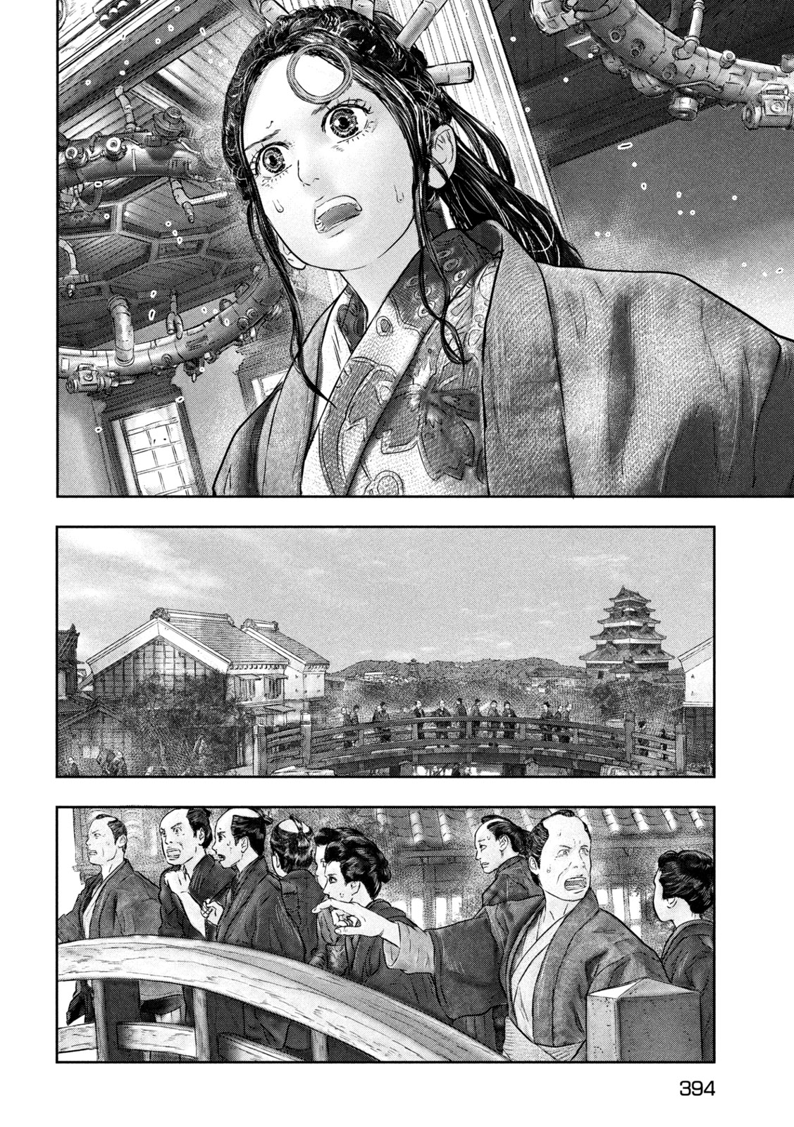 Kuuraisen Uchiharairei - Chapter 13 - Page 16