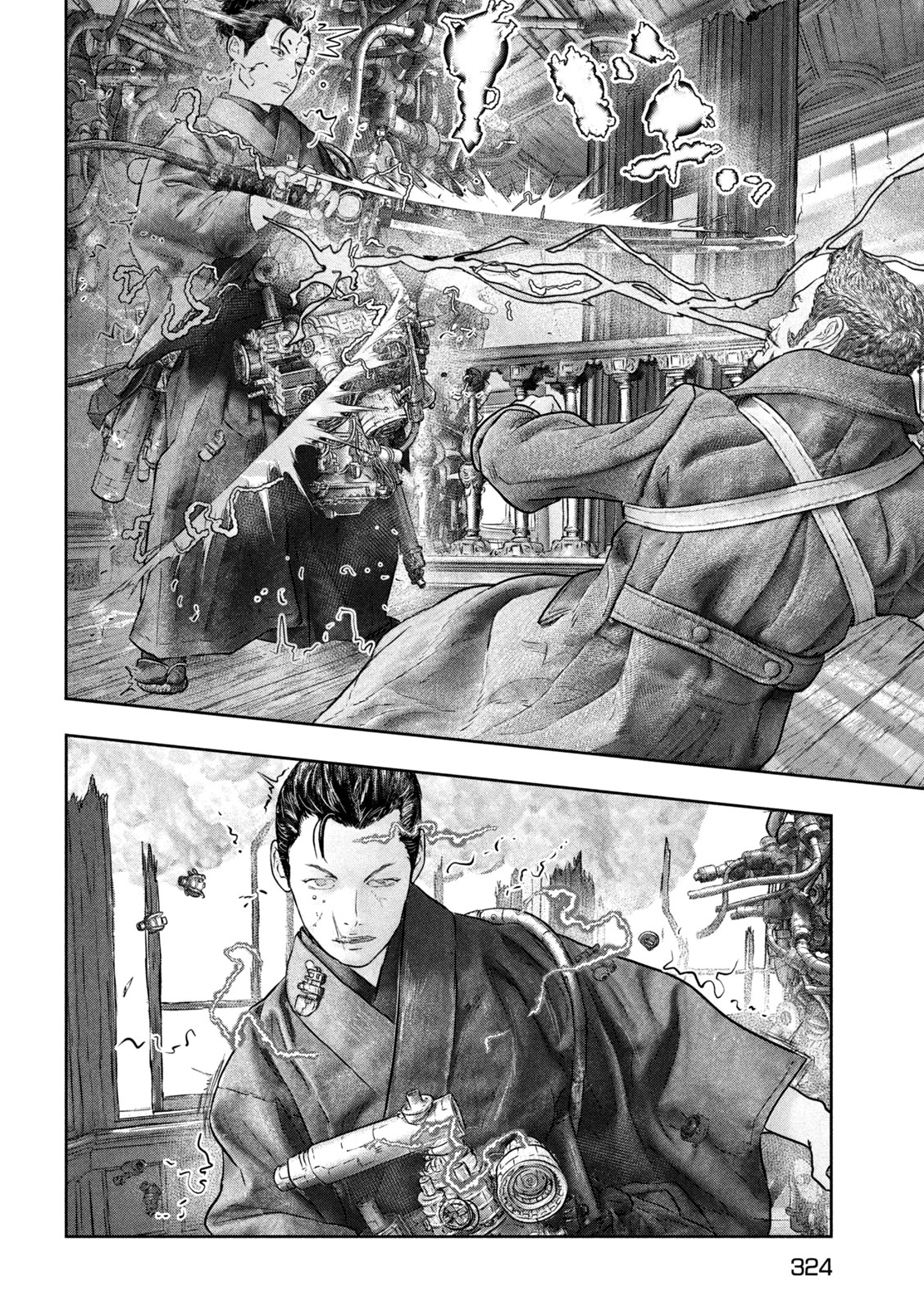 Kuuraisen Uchiharairei - Chapter 14 - Page 12