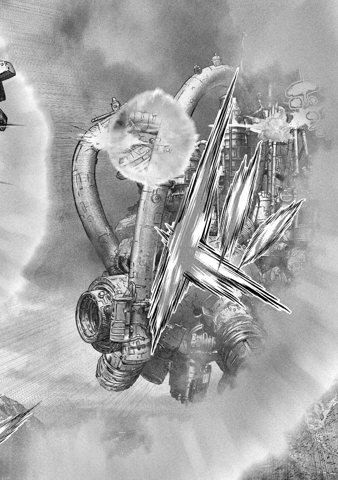 Kuuraisen Uchiharairei - Chapter 14 - Page 26