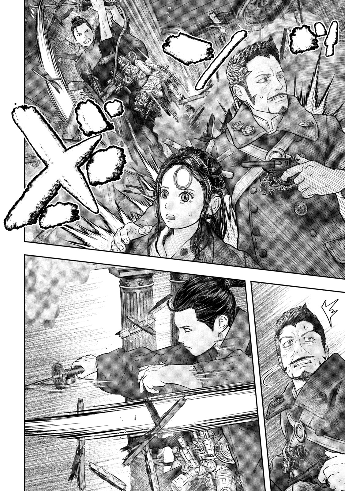 Kuuraisen Uchiharairei - Chapter 14 - Page 8