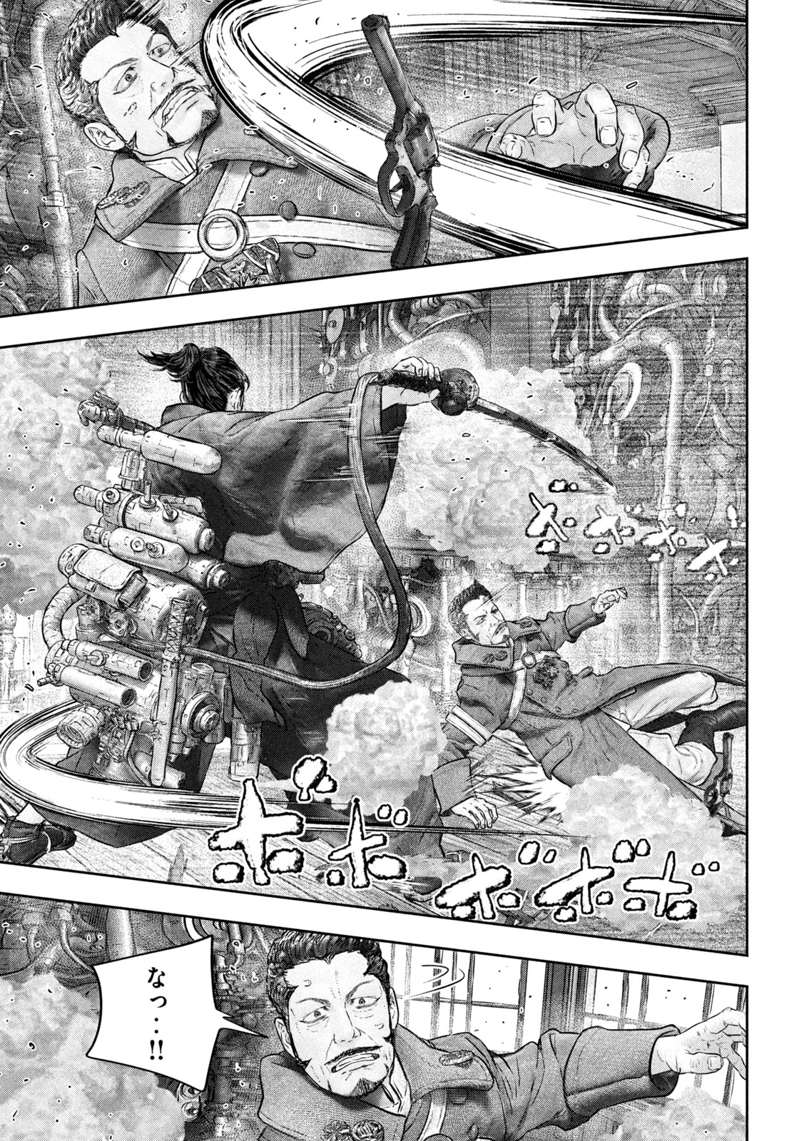 Kuuraisen Uchiharairei - Chapter 14 - Page 9