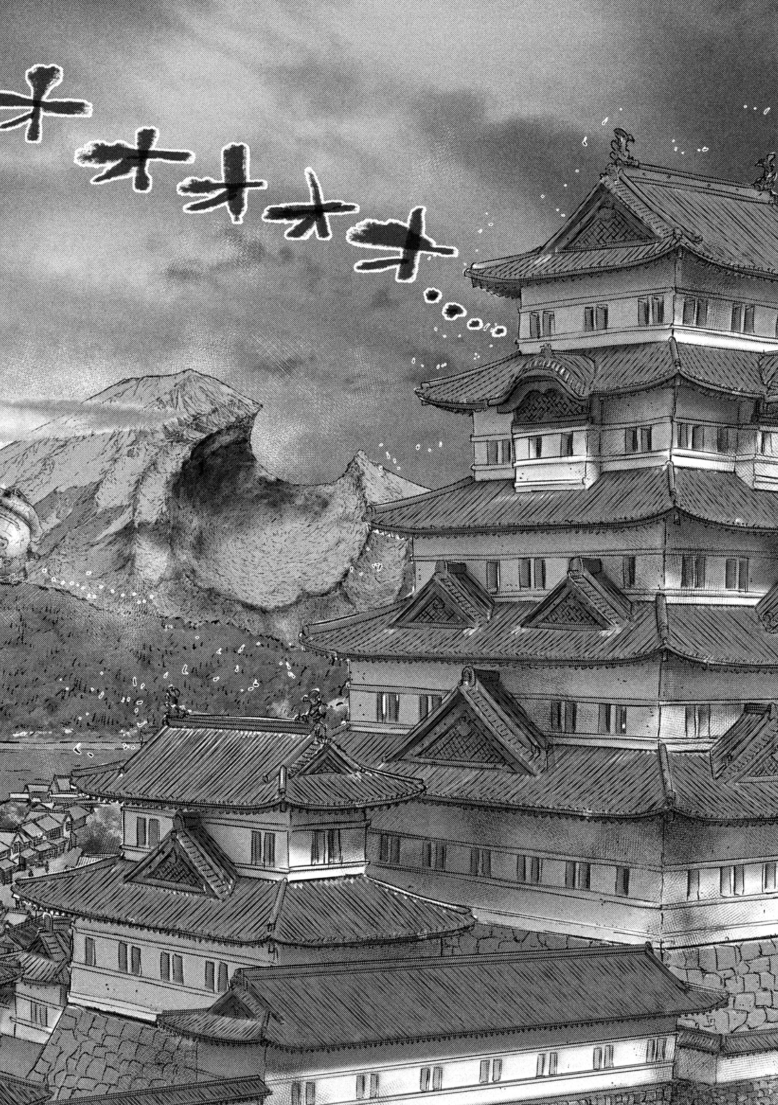 Kuuraisen Uchiharairei - Chapter 15 - Page 22