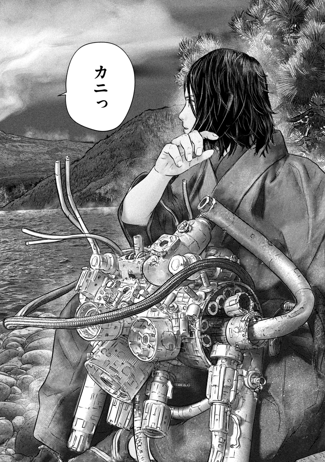 Kuuraisen Uchiharairei - Chapter 15 - Page 32