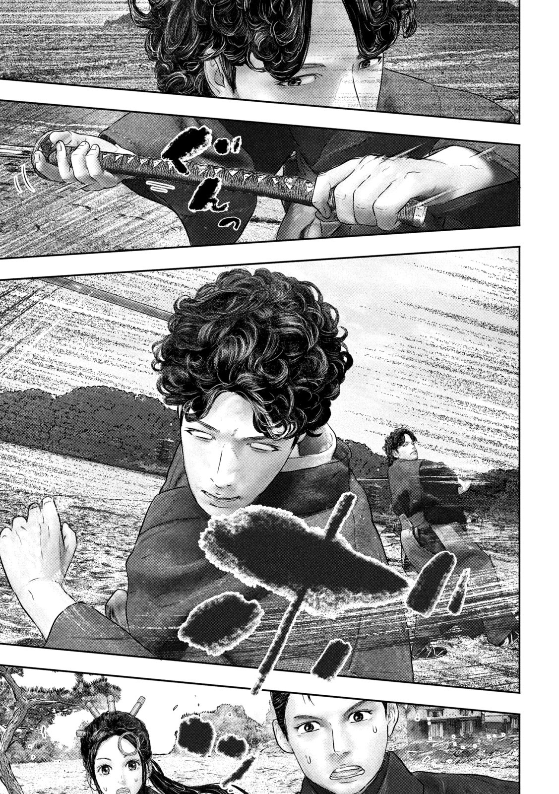 Kuuraisen Uchiharairei - Chapter 3 - Page 17