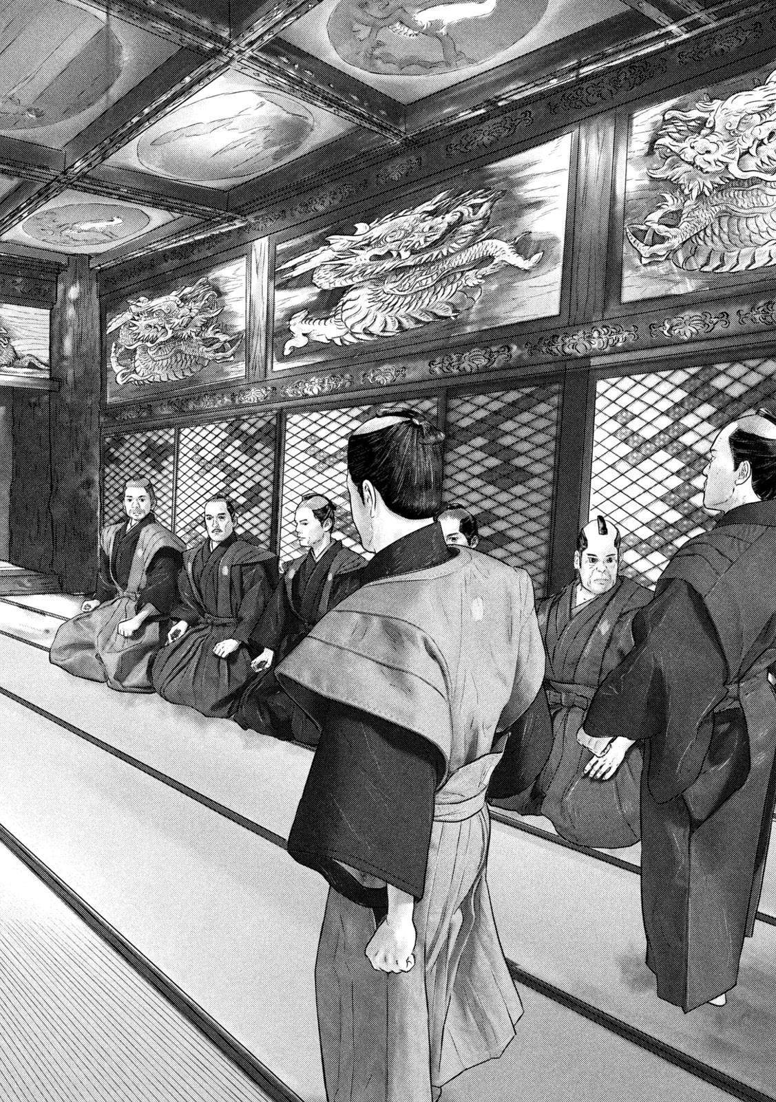 Kuuraisen Uchiharairei - Chapter 3 - Page 32