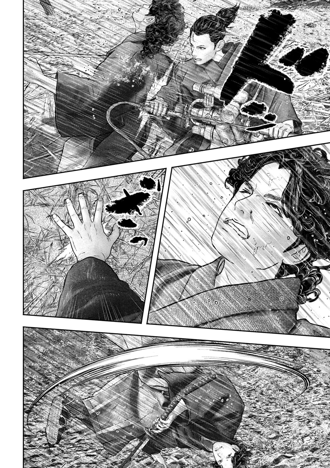 Kuuraisen Uchiharairei - Chapter 5 - Page 12