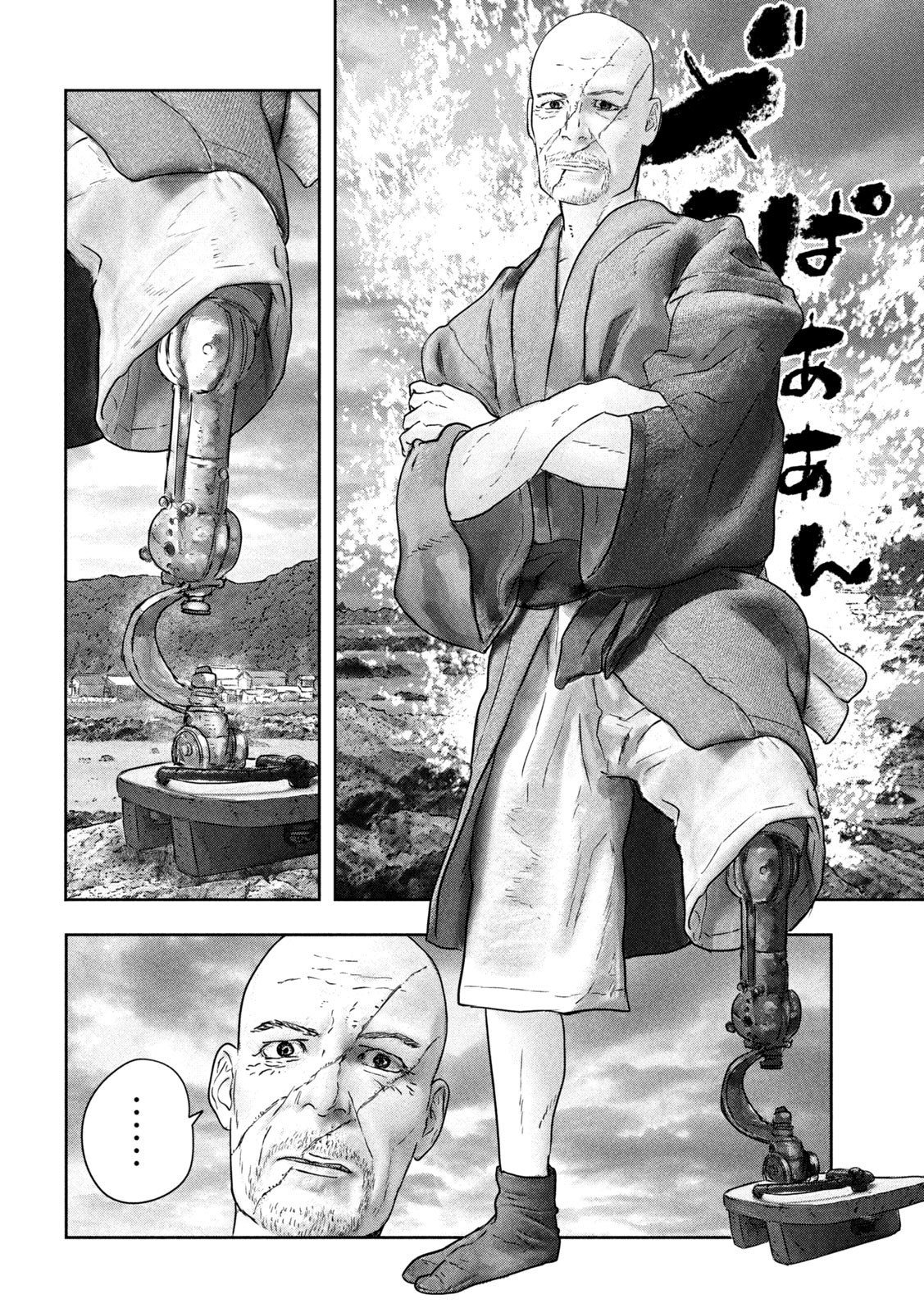 Kuuraisen Uchiharairei - Chapter 6 - Page 10