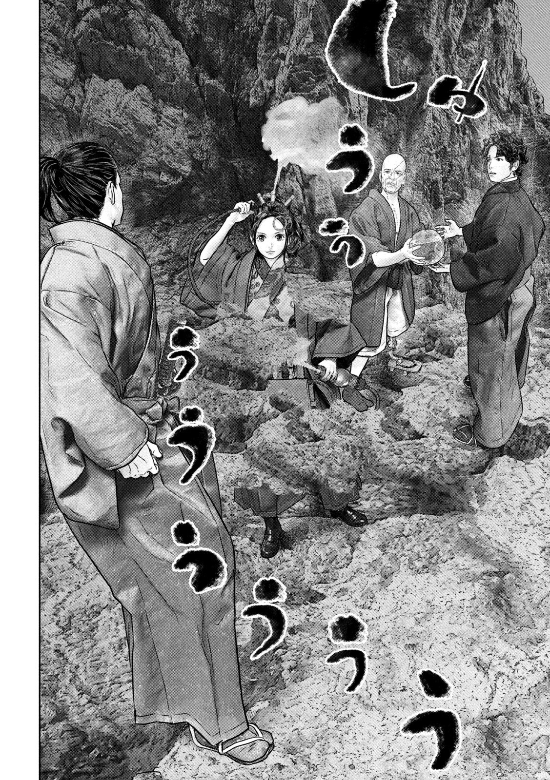 Kuuraisen Uchiharairei - Chapter 6 - Page 24