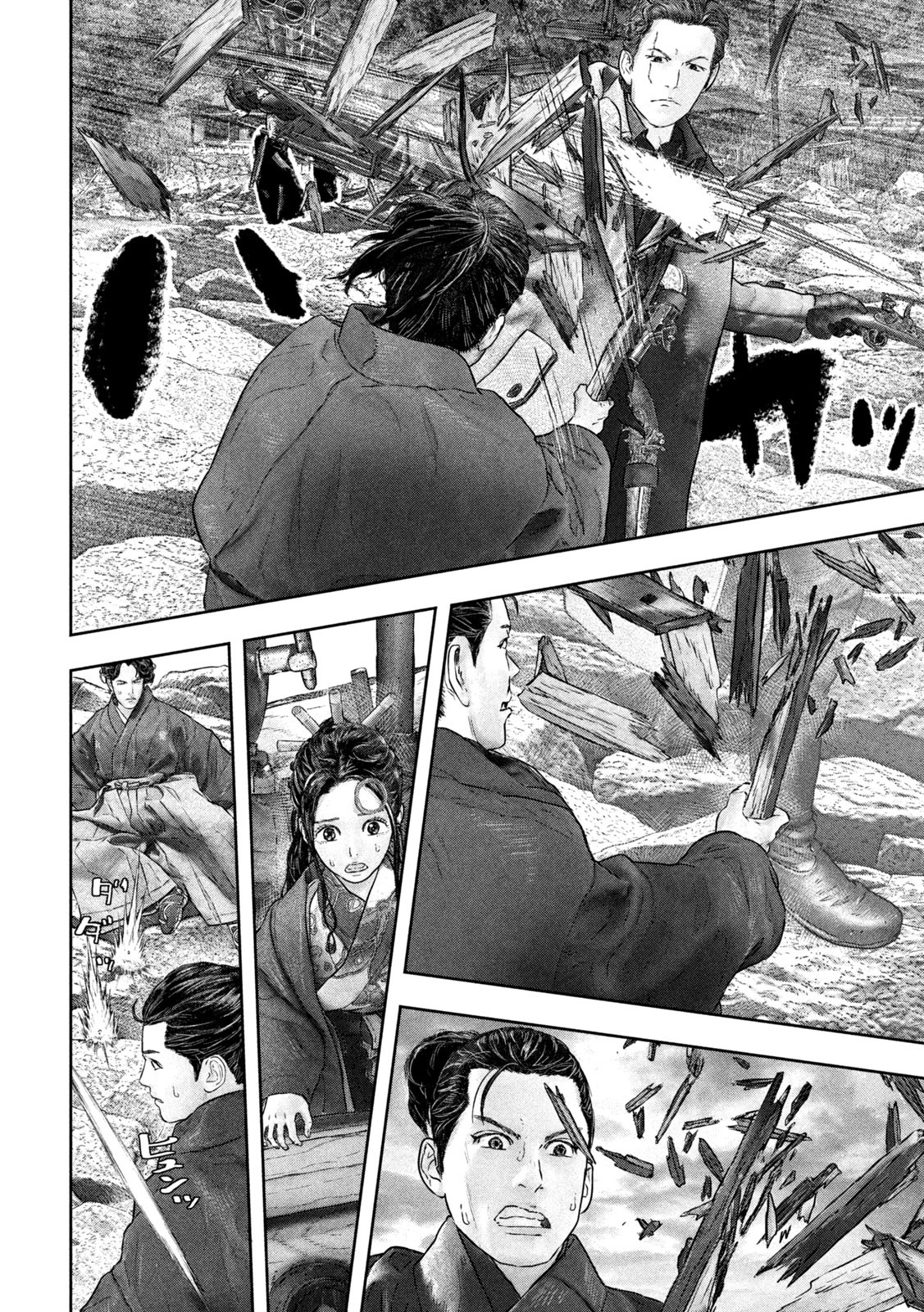 Kuuraisen Uchiharairei - Chapter 7 - Page 16