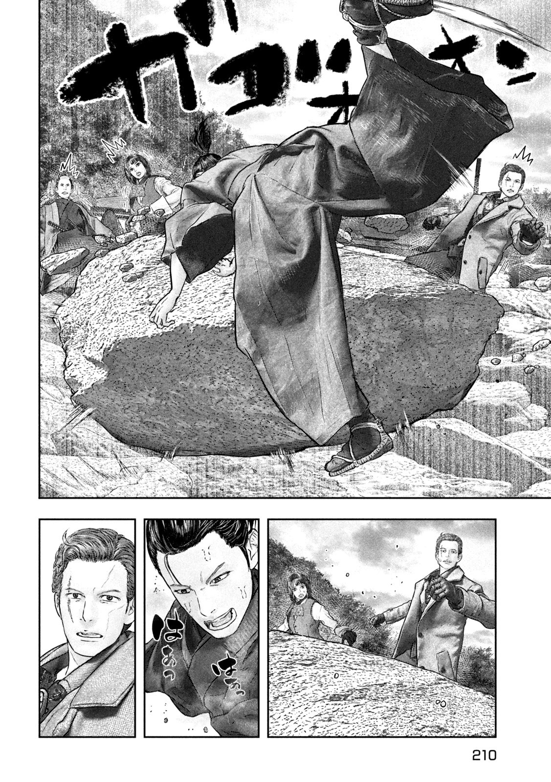 Kuuraisen Uchiharairei - Chapter 7 - Page 22