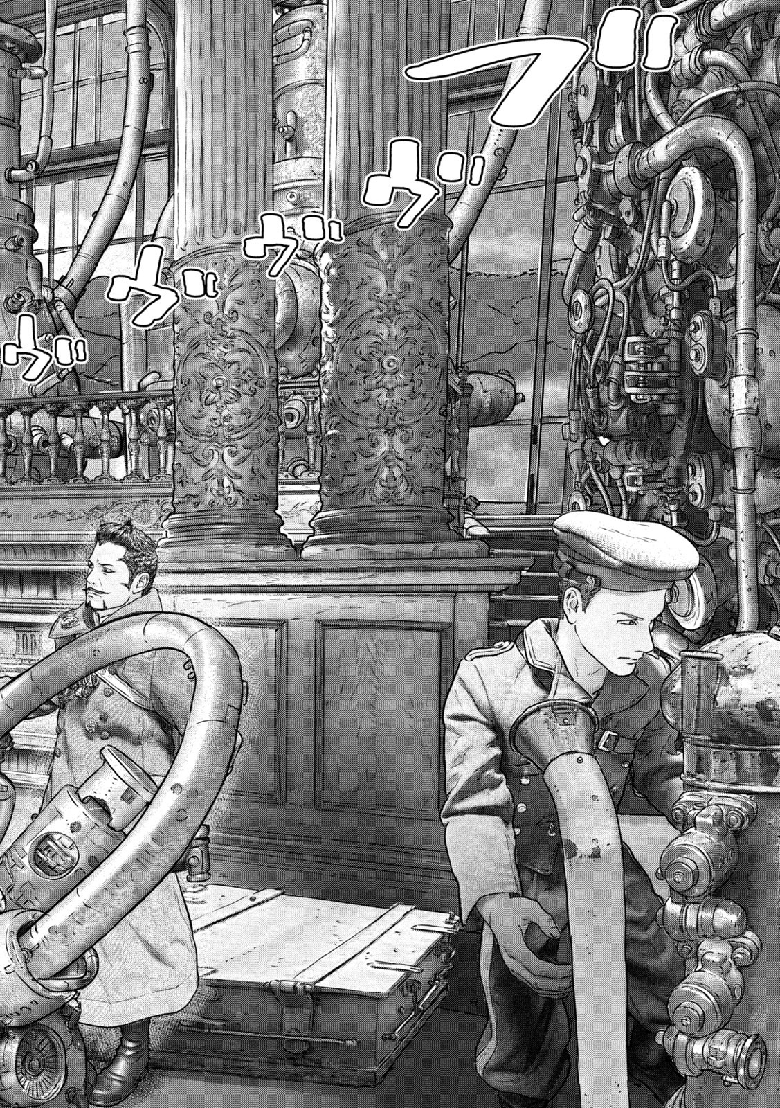 Kuuraisen Uchiharairei - Chapter 9 - Page 2