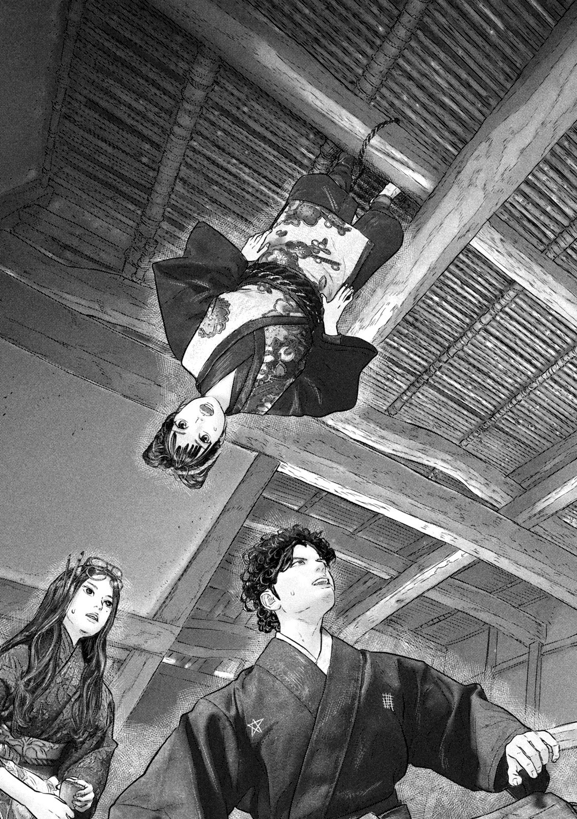 Kuuraisen Uchiharairei - Chapter 9 - Page 23