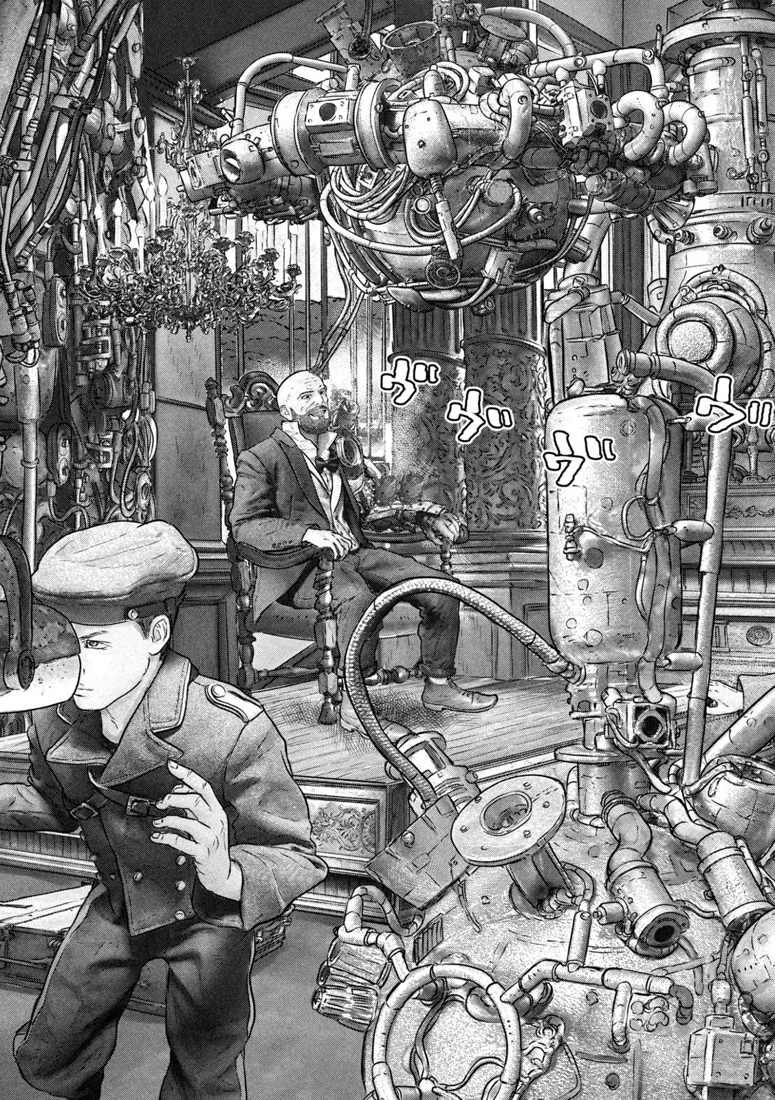 Kuuraisen Uchiharairei - Chapter 9 - Page 3