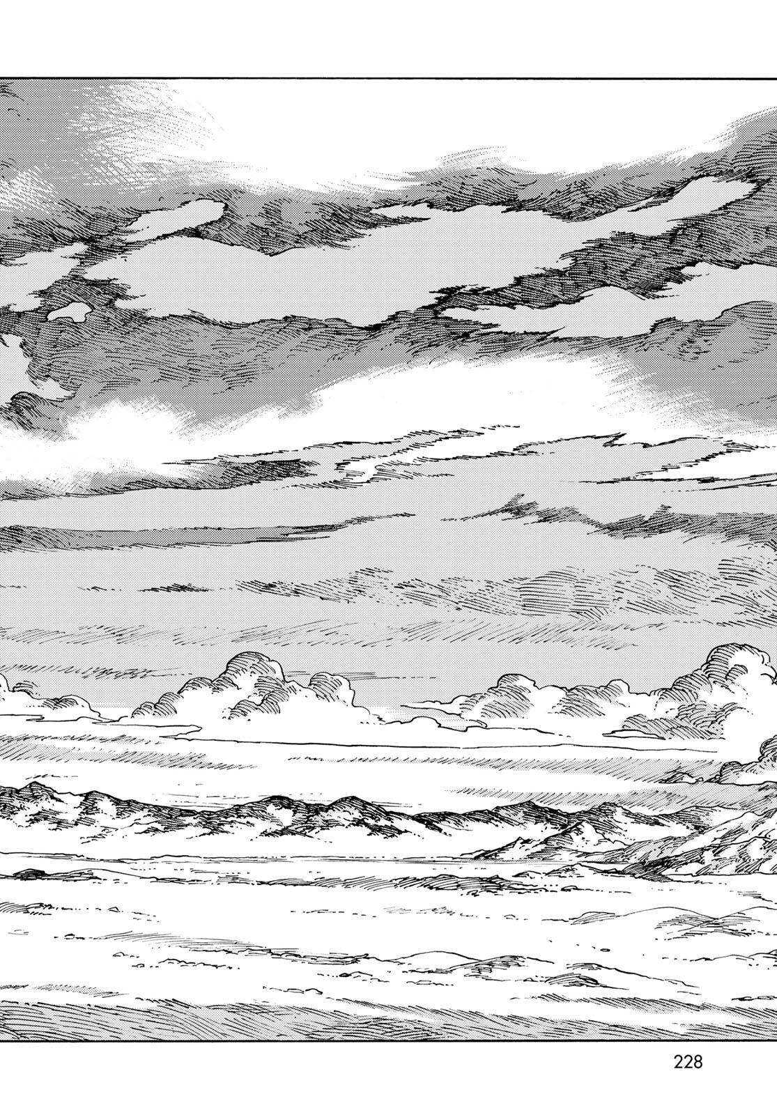 Kuutei Dragons Chap 105 - Next Chap 106