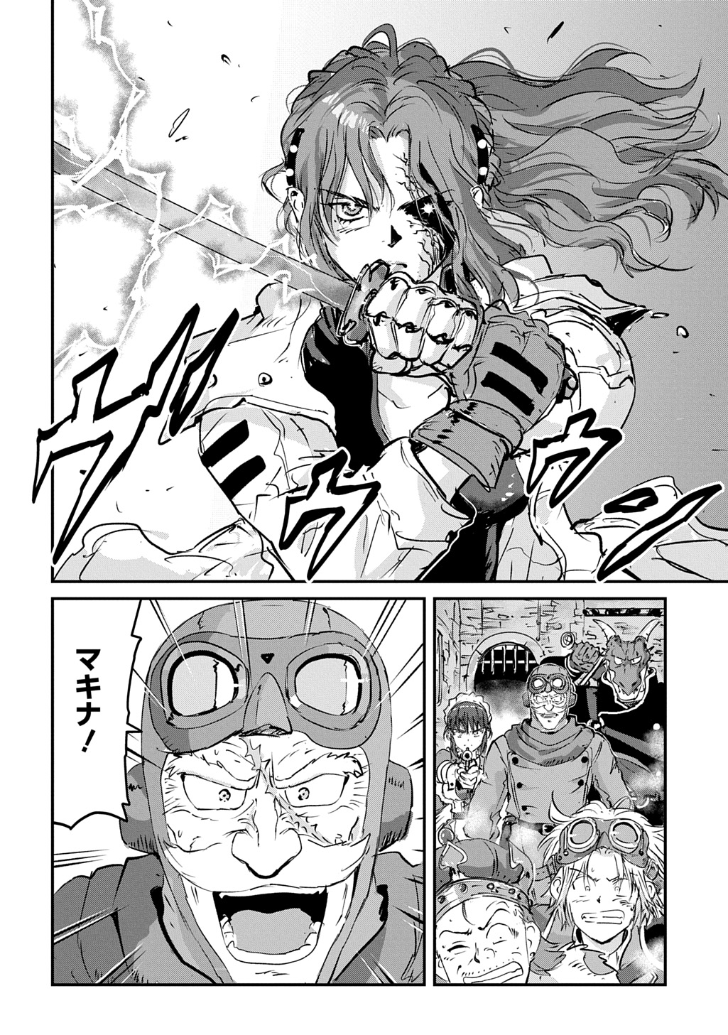 Kuuzoku Huck to Jouki no Hime - Chapter 22 - Page 22