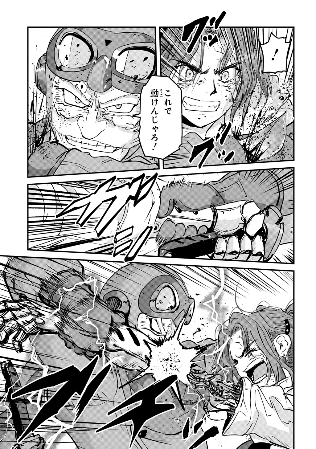 Kuuzoku Huck to Jouki no Hime - Chapter 22 - Page 29