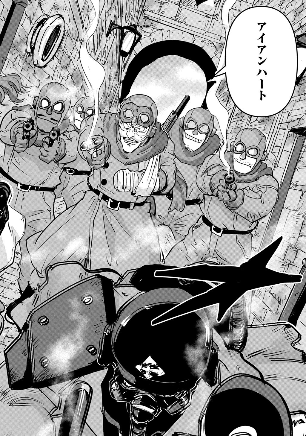 Kuuzoku Huck to Jouki no Hime - Chapter 23 - Page 12