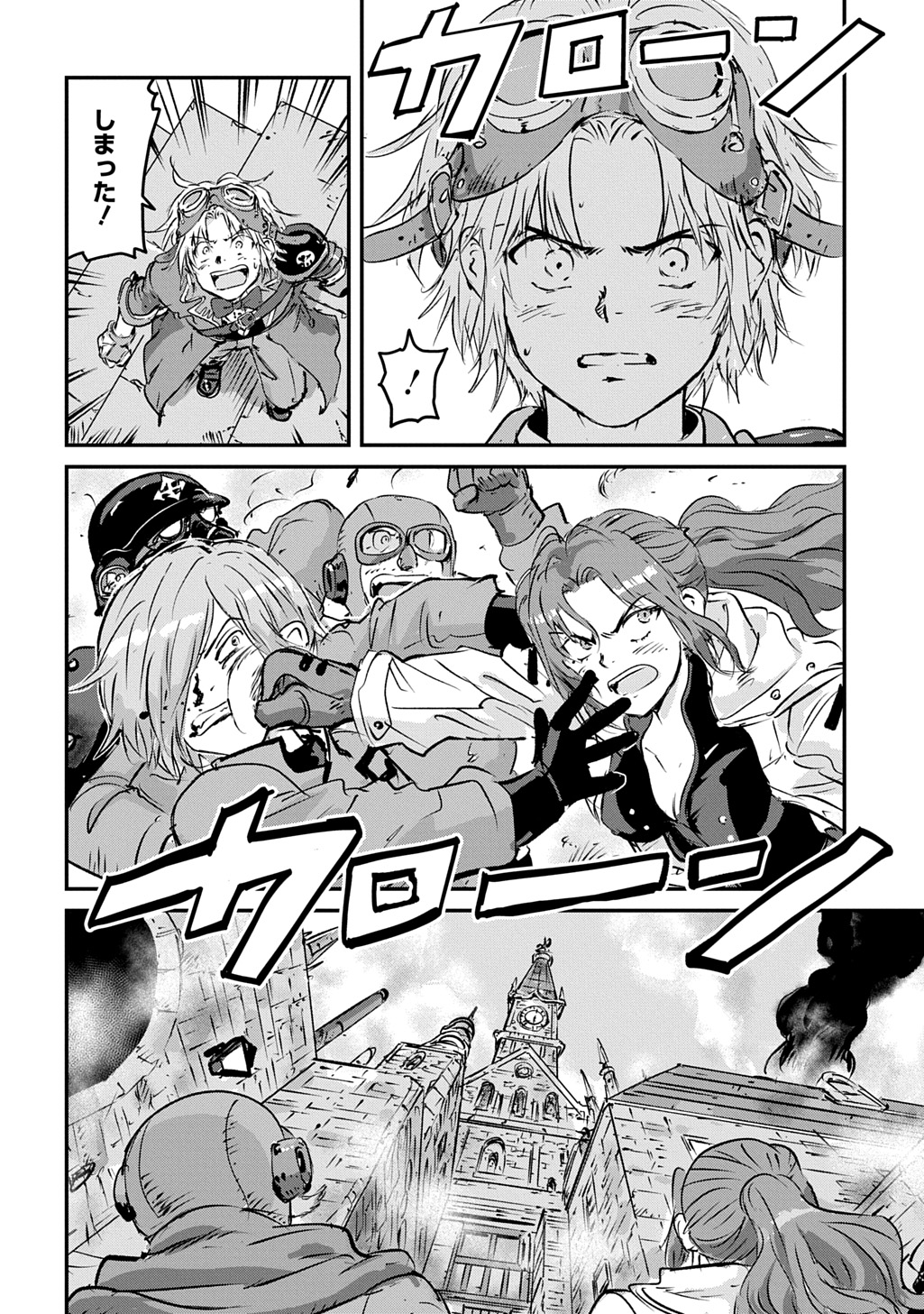 Kuuzoku Huck to Jouki no Hime - Chapter 24 - Page 18