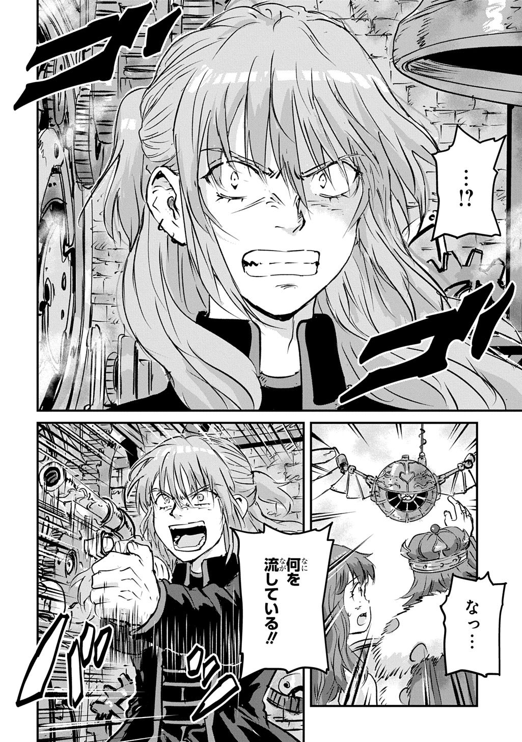 Kuuzoku Huck to Jouki no Hime - Chapter 24 - Page 26