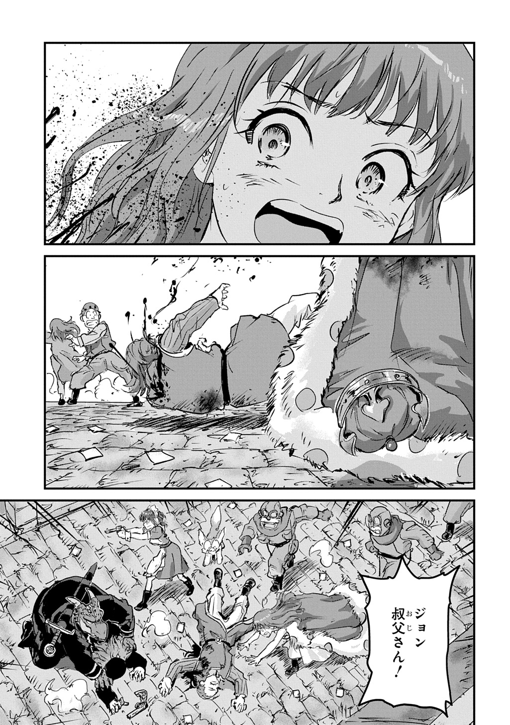 Kuuzoku Huck to Jouki no Hime - Chapter 24 - Page 41
