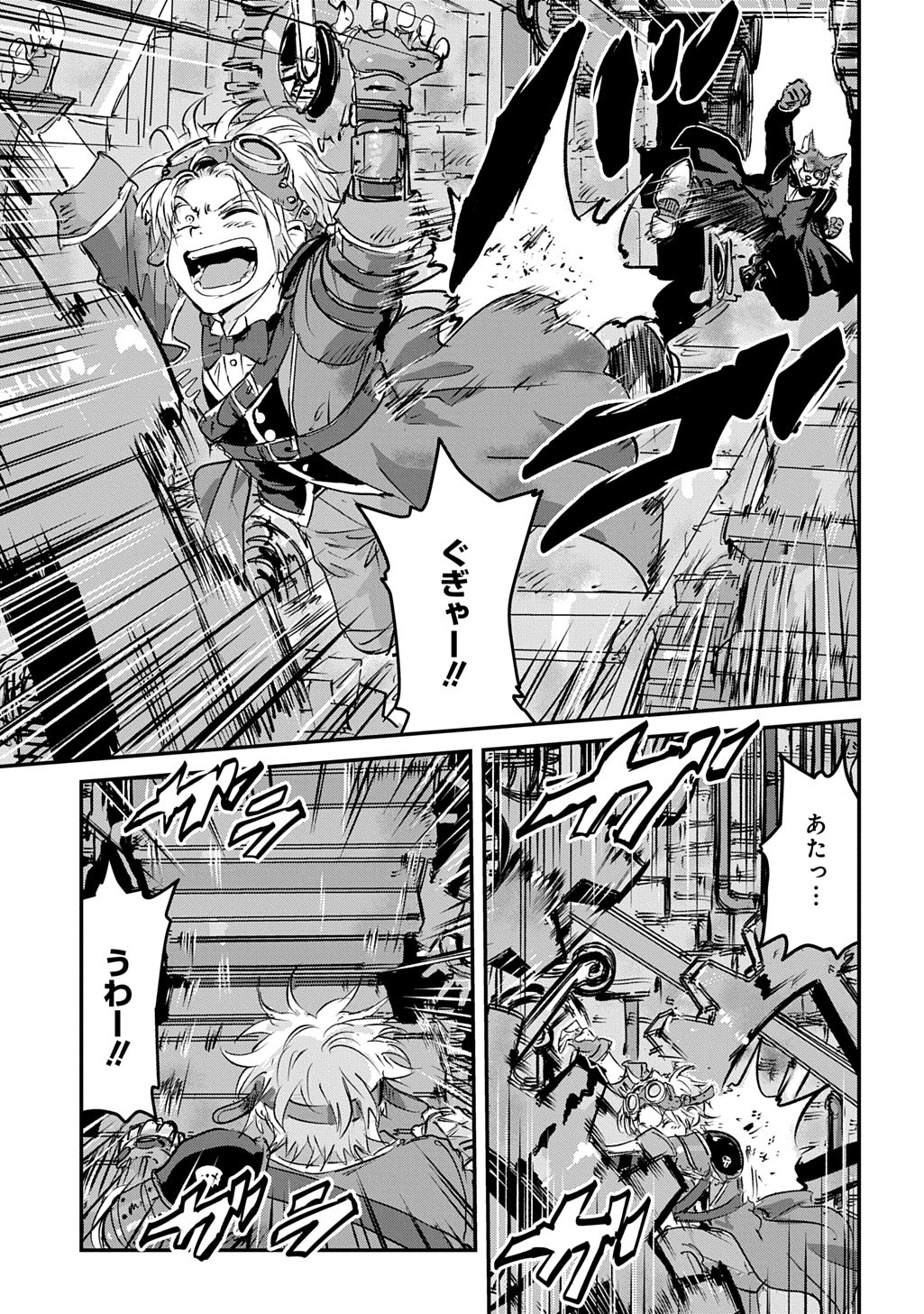 Kuuzoku Huck to Jouki no Hime - Chapter 24 - Page 7