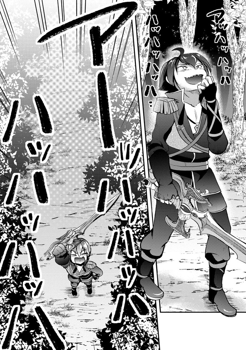 Kuzu Gedou No Ore Ha, Sennou Sukiru De Bishoujo Wo Bugasu Koto Ni Shita. - Chapter 1 - Page 33