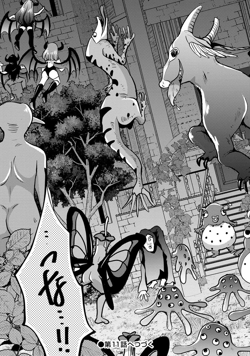 Kuzu Gedou No Ore Ha, Sennou Sukiru De Bishoujo Wo Bugasu Koto Ni Shita. - Chapter 10 - Page 25