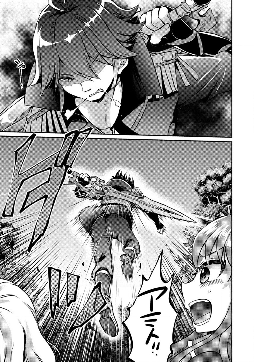 Kuzu Gedou No Ore Ha, Sennou Sukiru De Bishoujo Wo Bugasu Koto Ni Shita. - Chapter 11 - Page 17