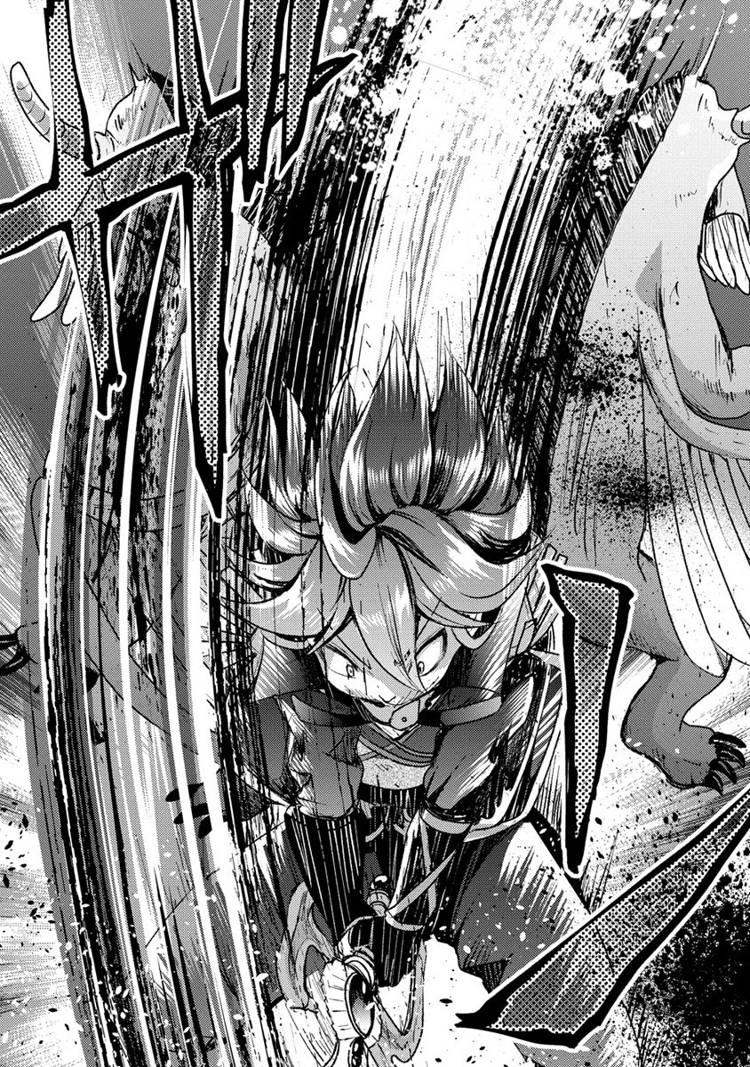 Kuzu Gedou No Ore Ha, Sennou Sukiru De Bishoujo Wo Bugasu Koto Ni Shita. - Chapter 11 - Page 19