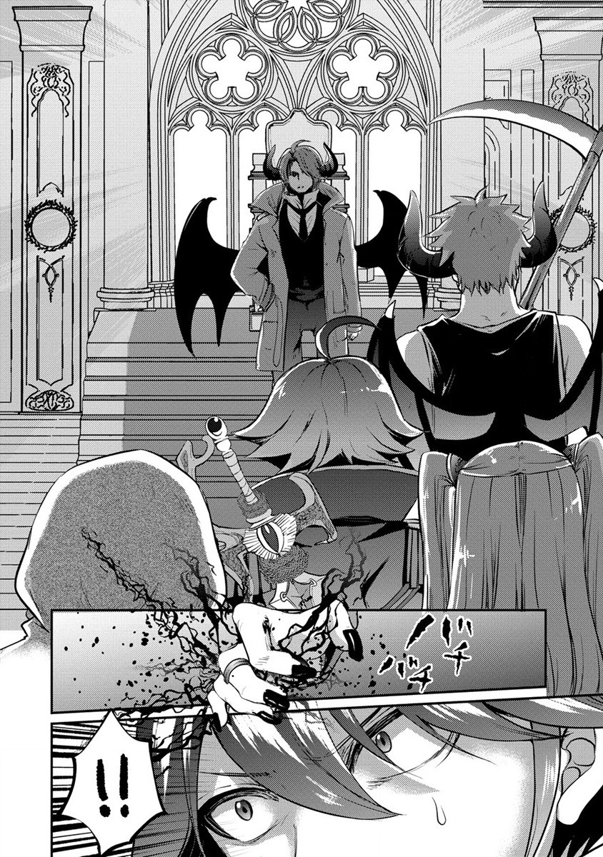 Kuzu Gedou No Ore Ha, Sennou Sukiru De Bishoujo Wo Bugasu Koto Ni Shita. - Chapter 12.2 - Page 1