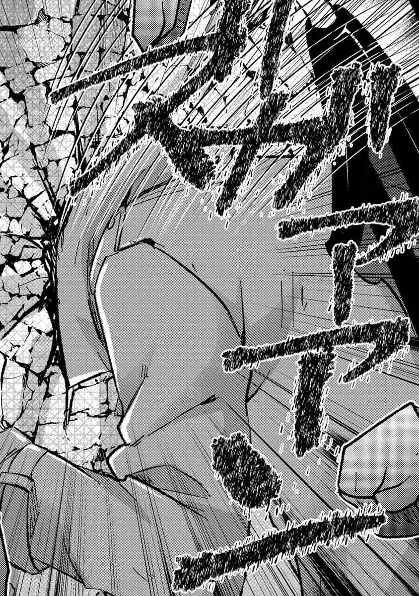 Kuzu Gedou No Ore Ha, Sennou Sukiru De Bishoujo Wo Bugasu Koto Ni Shita. - Chapter 12.2 - Page 11