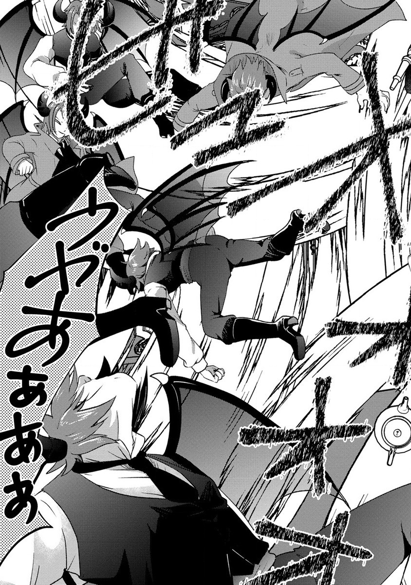 Kuzu Gedou No Ore Ha, Sennou Sukiru De Bishoujo Wo Bugasu Koto Ni Shita. - Chapter 15.1 - Page 11