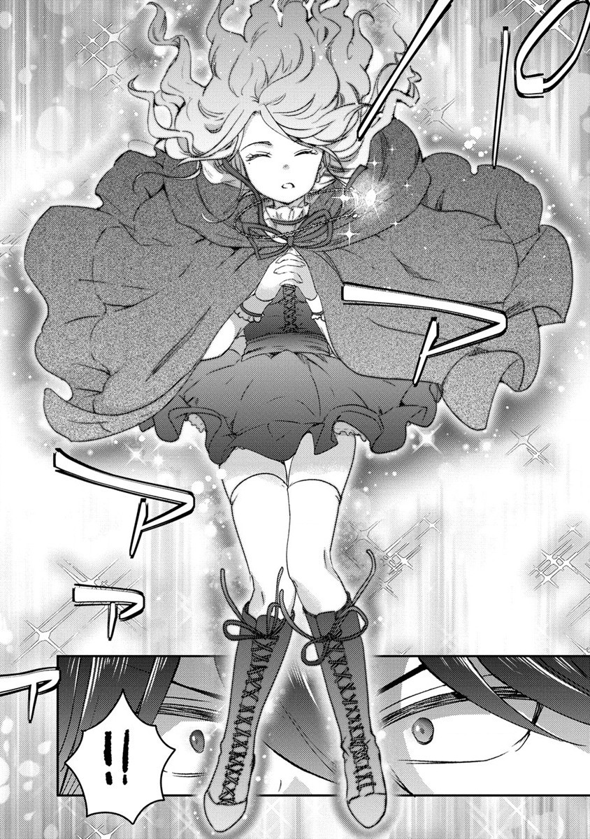 Kuzu Gedou No Ore Ha, Sennou Sukiru De Bishoujo Wo Bugasu Koto Ni Shita. - Chapter 15.1 - Page 9