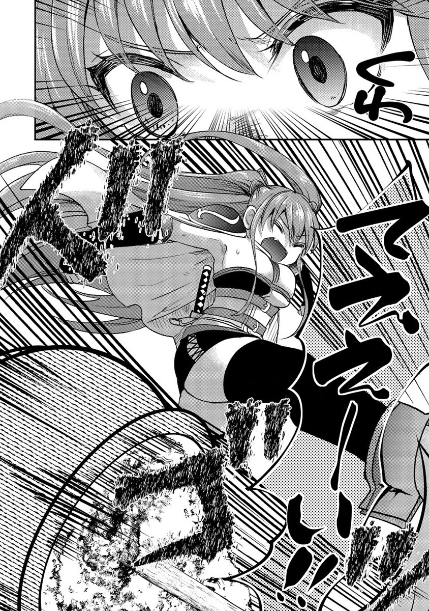 Kuzu Gedou No Ore Ha, Sennou Sukiru De Bishoujo Wo Bugasu Koto Ni Shita. - Chapter 15.2 - Page 6